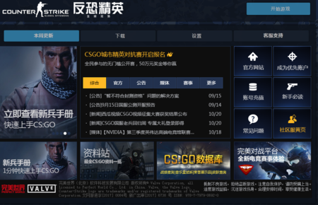 csgo手游玩家困惑，为何有时难以找到可用服务器？插图4