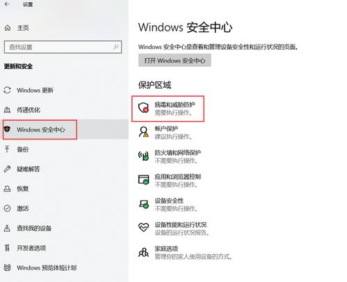 如何禁用Windows Server 2012 R2服务管理器的自动启动功能？插图4