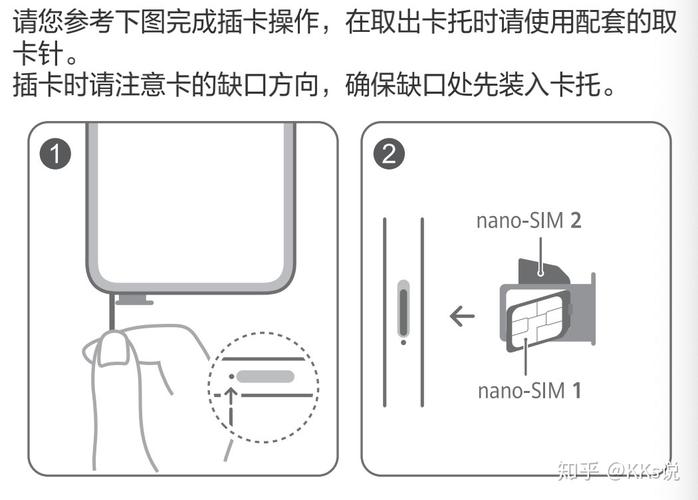 荣耀V40的SIM卡插槽如何正确开启？插图