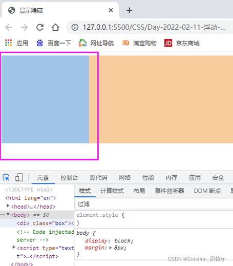 如何在CSS中优雅地处理和隐藏超出容器宽度的文本？插图4