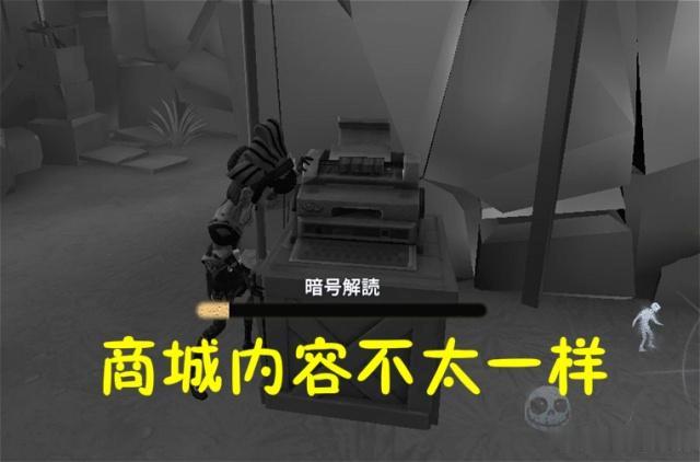 第五人格服务器差异解析，玩家应如何选择？插图