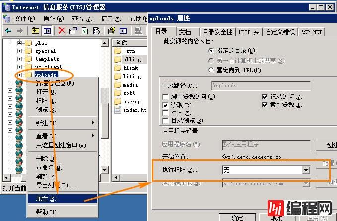 如何在Win2008 r2和IIS7/II7.5环境下设置HTTP 301重定向？插图