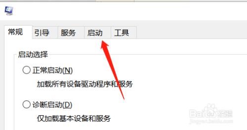 如何禁用Windows Server 2012 R2服务管理器的自动启动功能？插图2