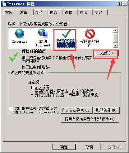 如何在Windows服务器的安全设置阻止下载文件时找到解决方案？插图2