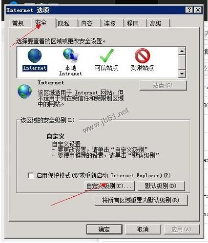 如何在Windows服务器的安全设置阻止下载文件时找到解决方案？插图4