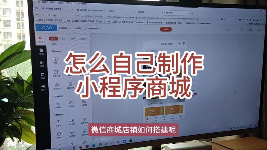 如何在电脑版微信上使用微信小程序？插图