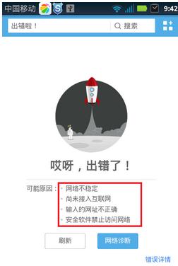 如何有效防止网站遭受恶意反向代理和镜像攻击？插图