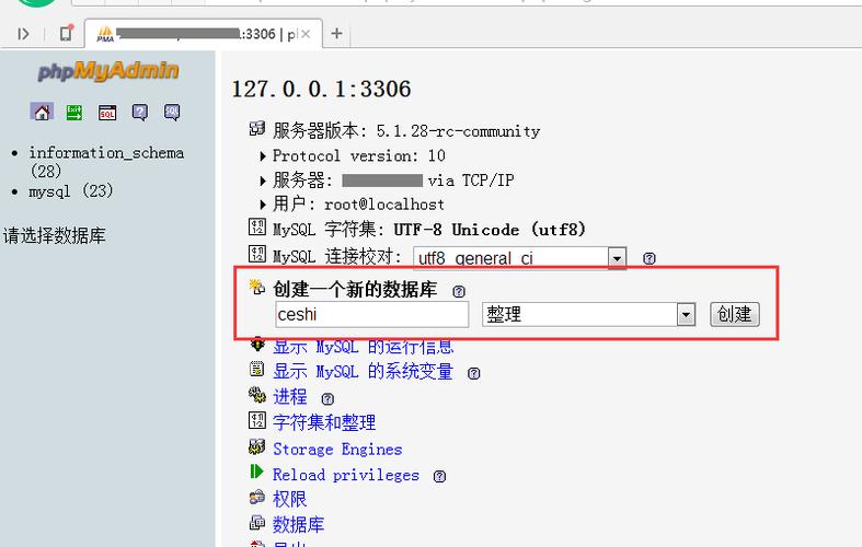 如何将MDF文件成功导入MySQL数据库进行离线数据处理？插图