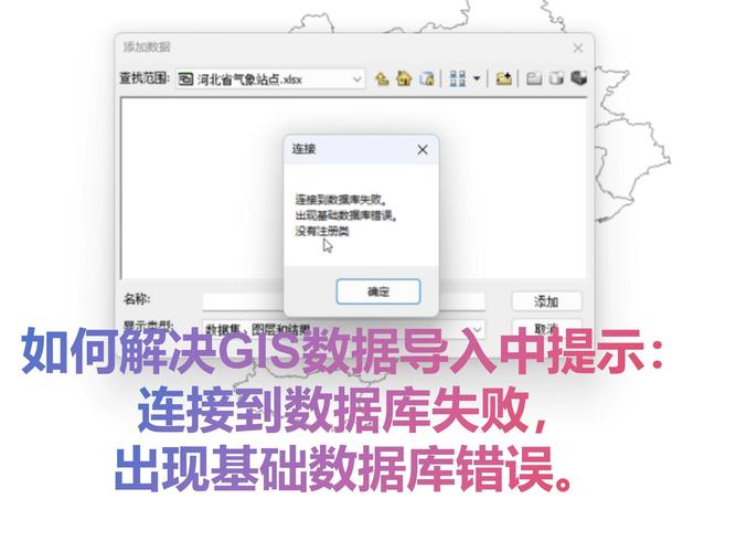 如何解决DedeCms数据库连接错误，织梦教程中的Error infos指南？插图4