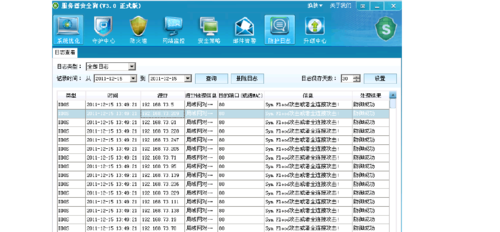 如何配置Windows服务器以有效应对高并发和DDoS攻击？插图4