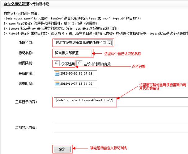 如何在DEDECMS中有效调用软件信息？插图4