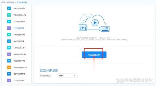 如何实现DEDECMS对FLV视频格式的支持？插图4