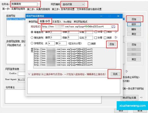 如何在dedecms中获取当前文档的URL地址？插图2