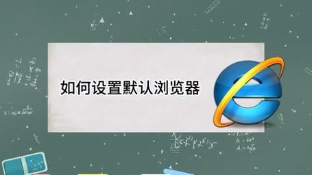 如何自定义默认浏览器设置以优化导入导出流程？插图