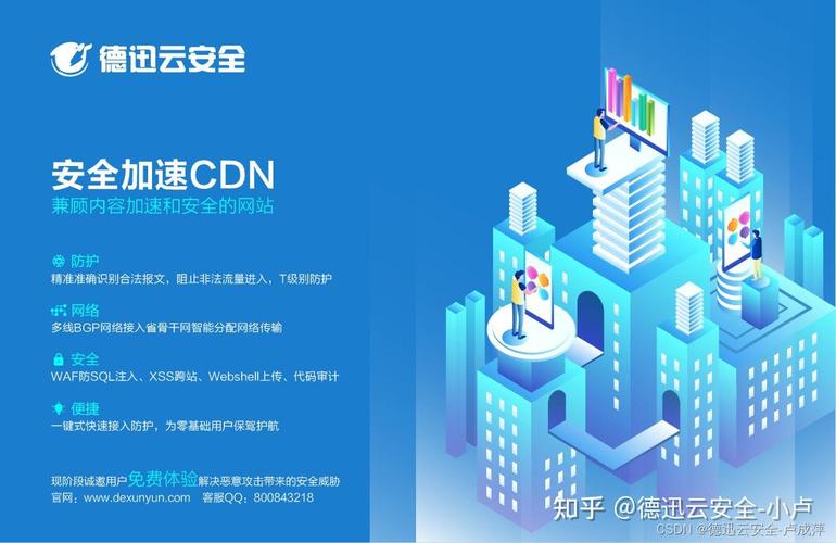 CDN知识不限内容高防cdn，如何选择合适的CDN服务商？插图