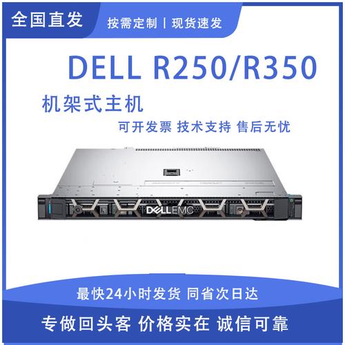 Dell服务器的命名规则有何特别之处？插图2