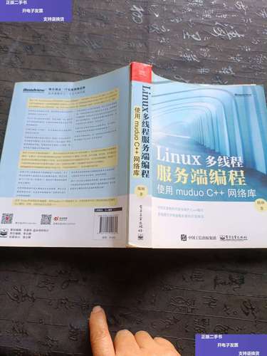 如何高效实现Linux下的多线程编程？插图4