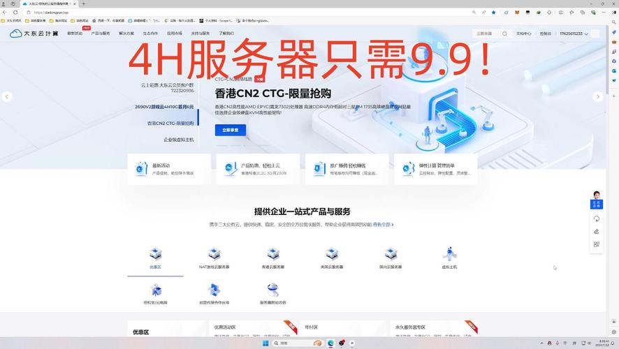 哪家游戏云主机提供商最值得信赖？插图2