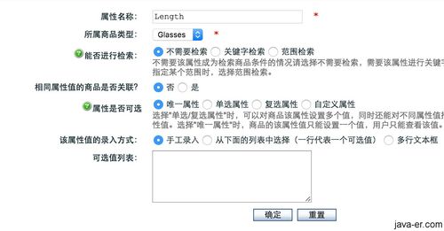 如何在任意页面调用ECShop商品属性？插图