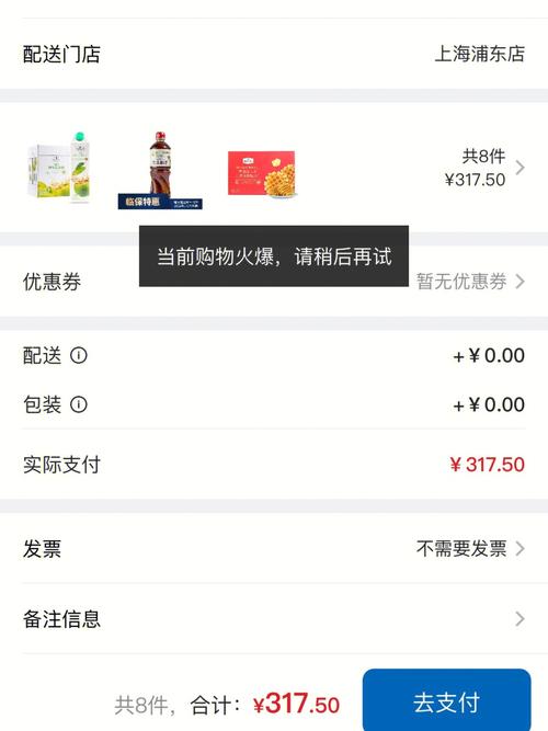 如何有效精简ECShop中的配送和支付方式设置？插图