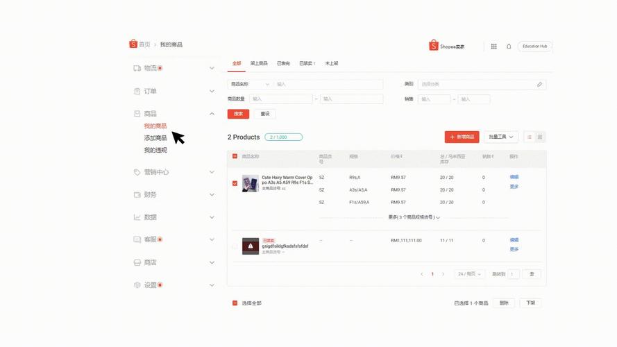 如何在任意页面调用ECShop商品属性？插图4