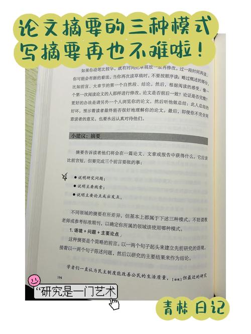 如何在Dede文章页面的上一篇下一篇功能中添加文章摘要？插图2