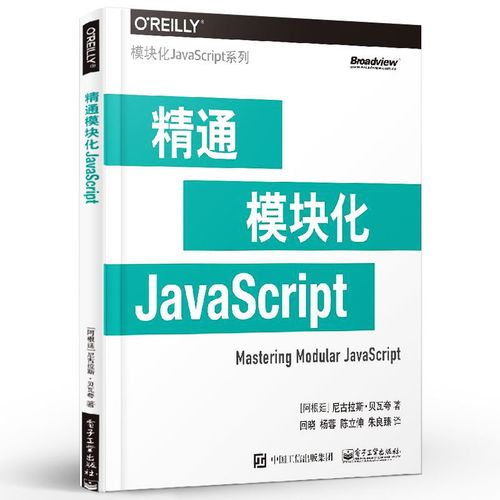 如何通过精通Javascript系列之Javascript基础篇提升你的JavaScript技能？插图4