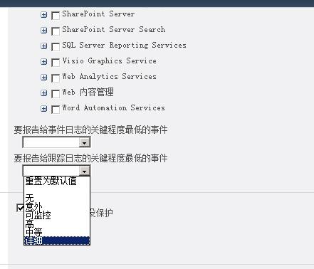 如何用JavaScript实现访问SharePoint列表数据？插图4