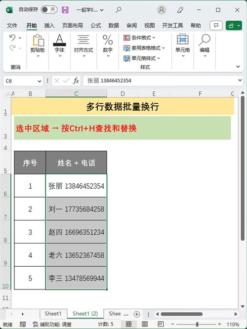 如何高效批量替换文档中的所有来源和作者信息？插图4