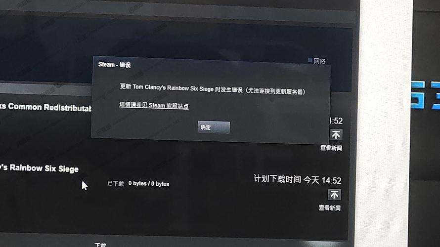 为何服务器上的Steam更新失败，我们该如何解决？插图2