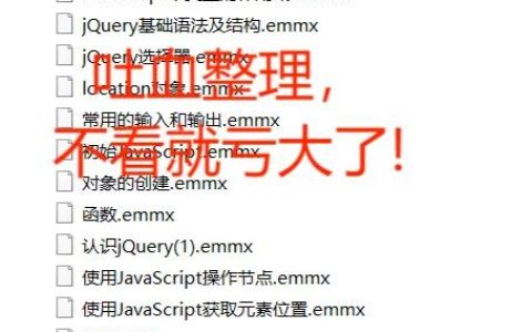 如何解决火狐4和谷歌12不支持Jquery Validator的问题？