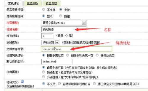 How to Modify a DedecmsBased Website for English Language Optimization?插图2