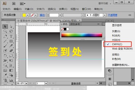 如何利用CSS3设置RGB颜色来增强网页视觉效果？插图2