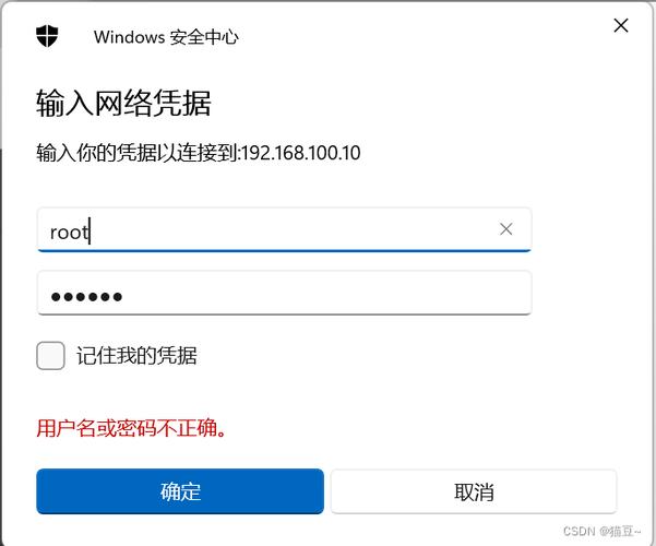 如何获取并管理海外服务器的IP地址、用户名和密码？插图4