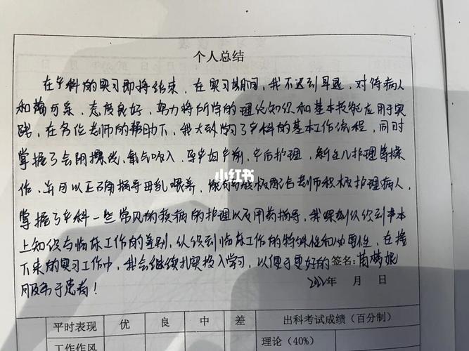 如何修复IE6浏览器中的文字溢出问题，实用技巧和解决方案归纳插图