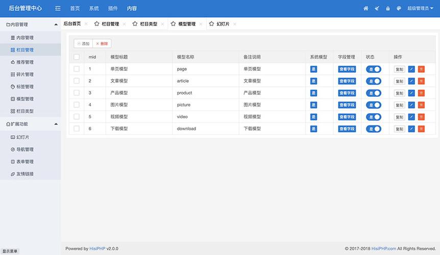 织梦CMS如何通过增加PHP函数来扩展功能？插图4