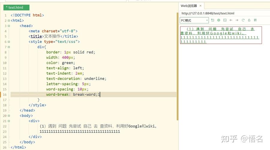 如何避免CSS中的数字和字母导致容器尺寸意外增加？插图4