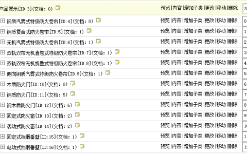 如何利用DEDECMS调用指定栏目中的图片标签代码？