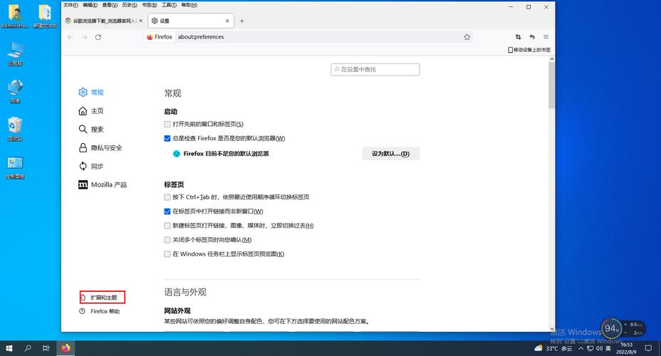 在制作网页时，如何应对IE8、IE7、IE6、Firefox3和Firefox2浏览器的CSS hack兼容性问题？插图4