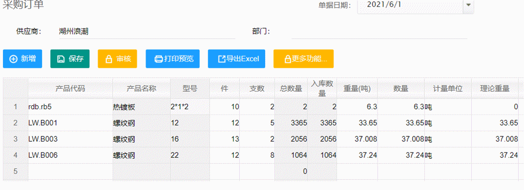 如何在Ecshop商品详情页实现动态库存调用？插图2