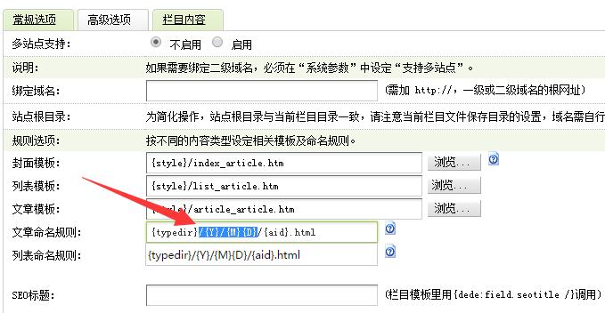 如何在dedecms中修改搜索结果的排序方式以按点击量进行排序？插图2