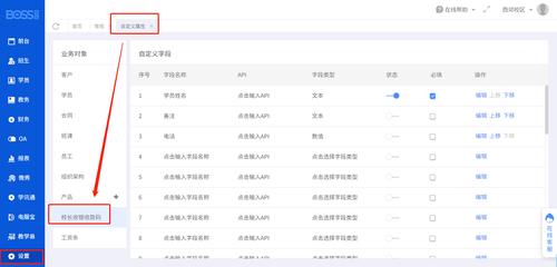 如何解决dedecmsV5.7正式版中自定义字段图片上传功能无法点击的问题？插图2