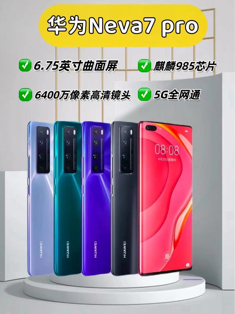 华为nova7pro的服务器地址具体是什么？插图4