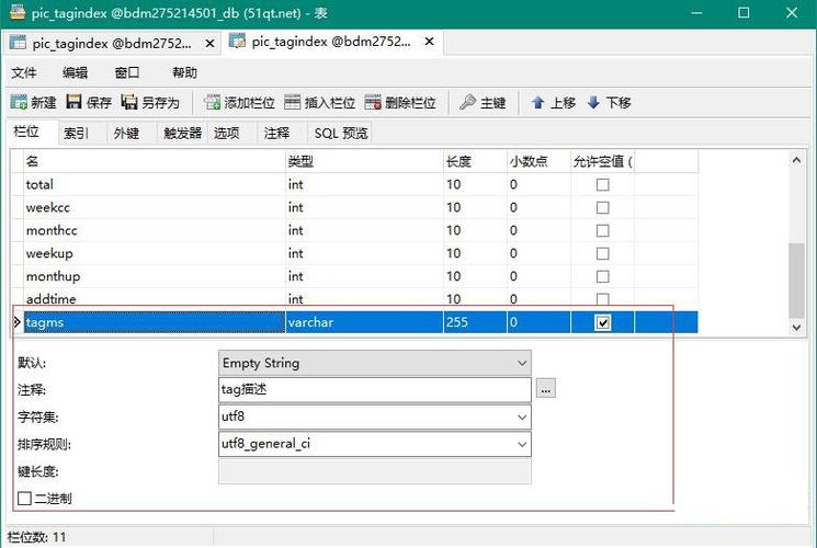 如何有效使用dedecms {dede:field name=’array’ /}标签？插图4