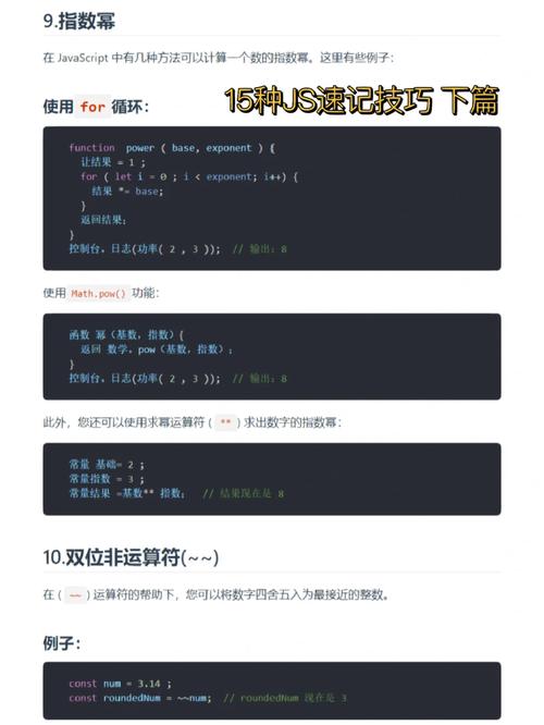 JavaScript函数库，如何精通这些常用的JSON操作技巧？插图4