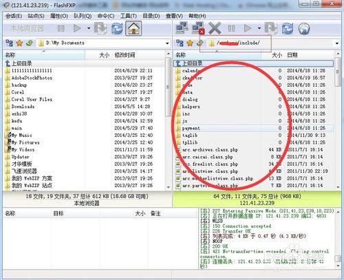 如何解决DedeCMS 5.7中文章上传图片失败的问题？插图4