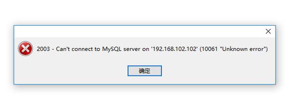 MySQL迁移后无法启动，如何正确载入数据库？插图4