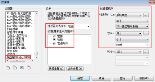 如何编写有效的过滤规则以优化DEDECMS采集教程？插图4