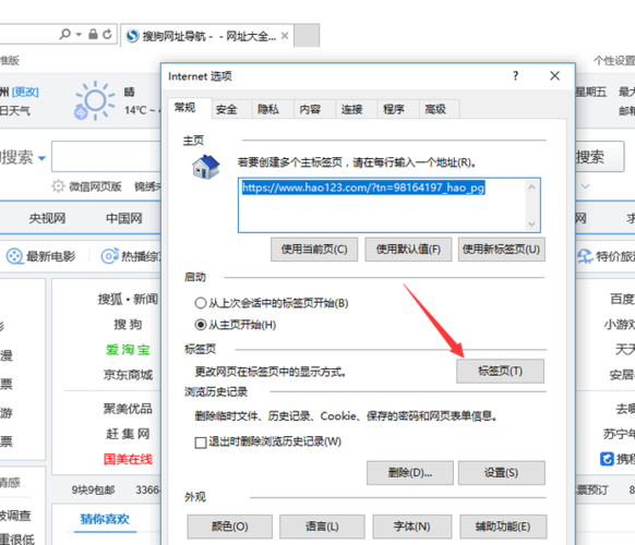 如何在Javascri中为非IE浏览器添加mouseenter和mouseleave事件？插图