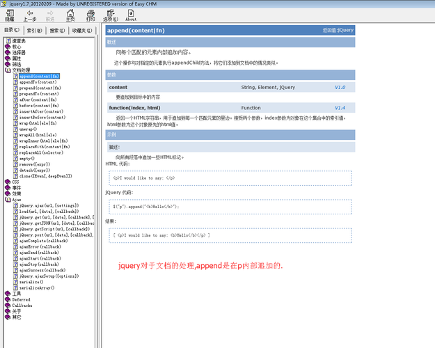 如何使用jQuery调用WebService的实现代码？插图